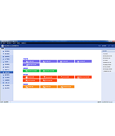 換熱站ERP系統(tǒng)