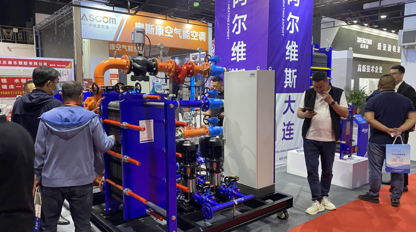 ALVES亮相“2023內(nèi)蒙古第11屆清潔供暖及空調(diào)熱泵展覽會”